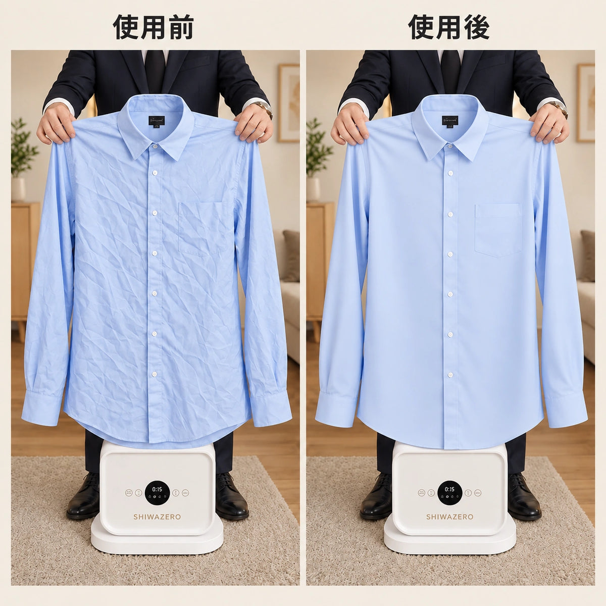 SHIWAZERO エアプレス