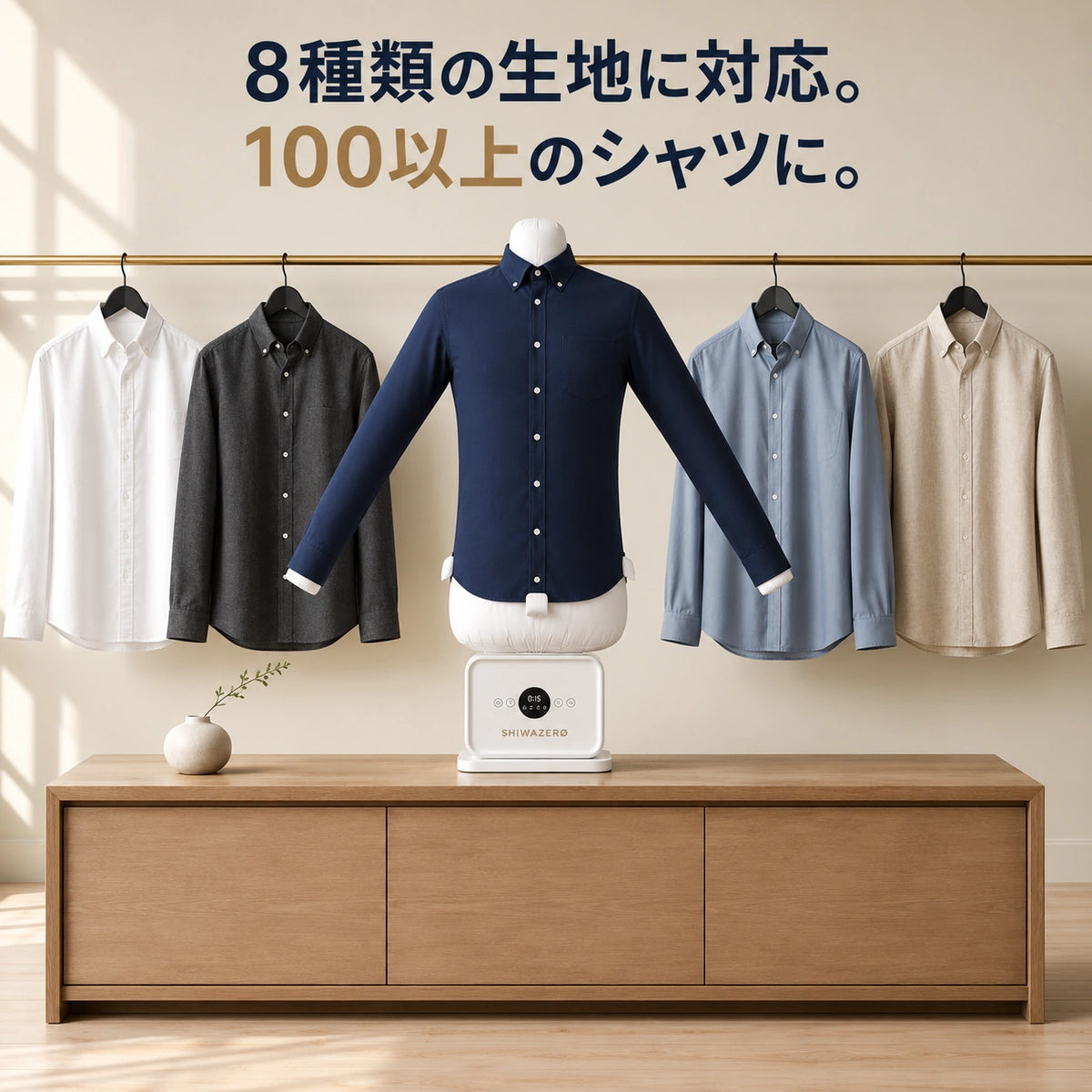 SHIWAZERO エアプレス