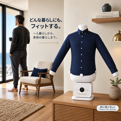 SHIWAZERO エアプレス